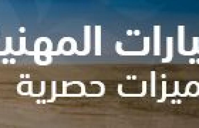 بالبلدي : البنك
      الأهلي
      المصري
      و
      بنك
      مصر
      و
      يوقعان
      عقد
      تمويل
      مشترك
      بقيمة
      8
      مليارات
      جنيه
      لتمويل
      مشروع
      "بالم
      هيلز
      القاهرة
      الجديدة"