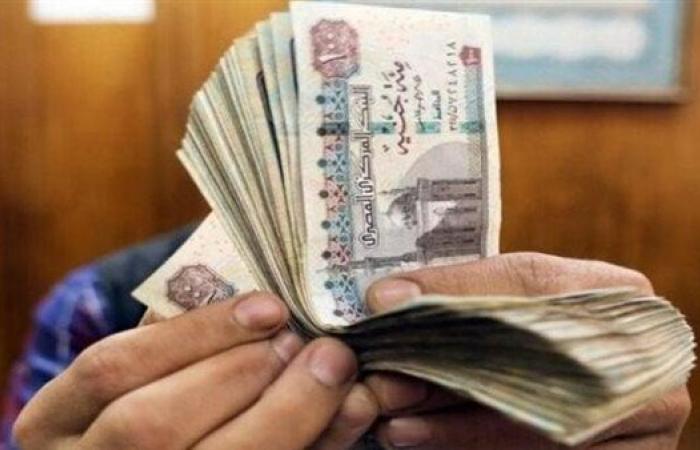 بالبلدي: موعد
      صرف
      مرتبات
      شهر
      أغسطس
      2026
      للعاملين
      بالدولة..
      تفاصيل
      الزيادة
      وأماكن
      الصرف