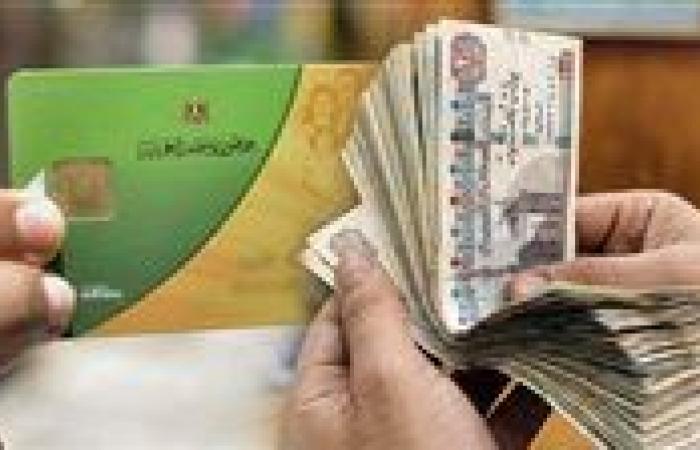 بالبلدي: تفاصيل
      تطبيق
      منظومة
      الدعم
      النقدي
      وتطوير
      المنافذ
      التموينية