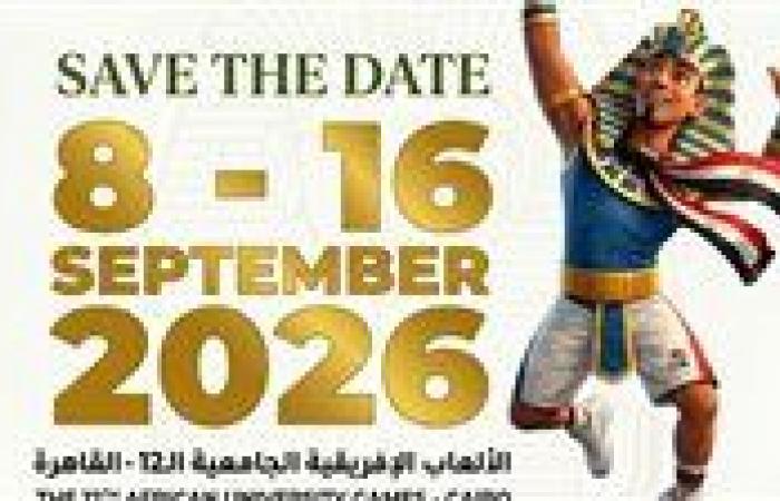 بالبلدي : فتح
      باب
      التطوع
      للمشاركة
      بتنظيم
      دورة
      الألعاب
      الإفريقية
      الـ12
      للجامعات
      «القاهرة
      2026»