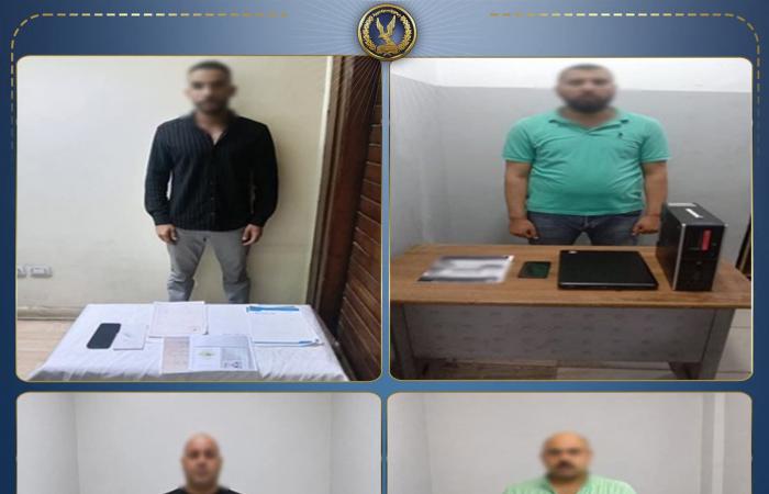بالبلدي : سقوط
      13
      شركة
      وهمية
      لإلحاق
      العمالة
      بالخارج
      وسرقة
      أموال
      المواطنين
      بالقليوبية