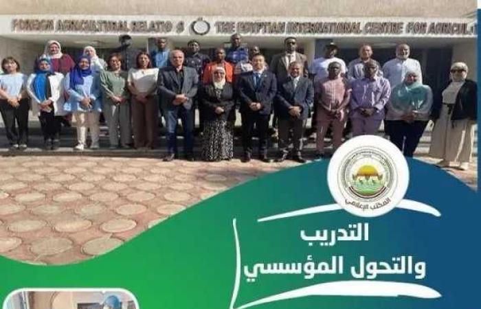 الزراعة:
      تستعرض
      جهودها
      في
      دعم
      المزارعين
      وتحقيق
      الأمن
      الغذائي
      خلال
      الاسبوع
      الثالث
      من
      اغسطس
      الجاري