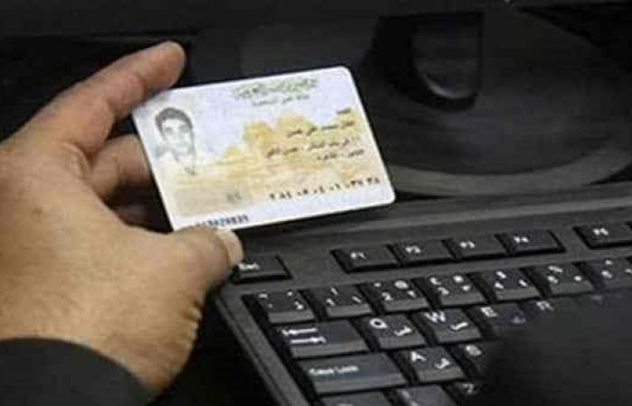 بالبلدي: واقعة
      مدرسة
      دولية
      تثير
      القلق..
      كيف
      تعرف
      وجود
      قرض
      باسمك
      دون
      علمك؟