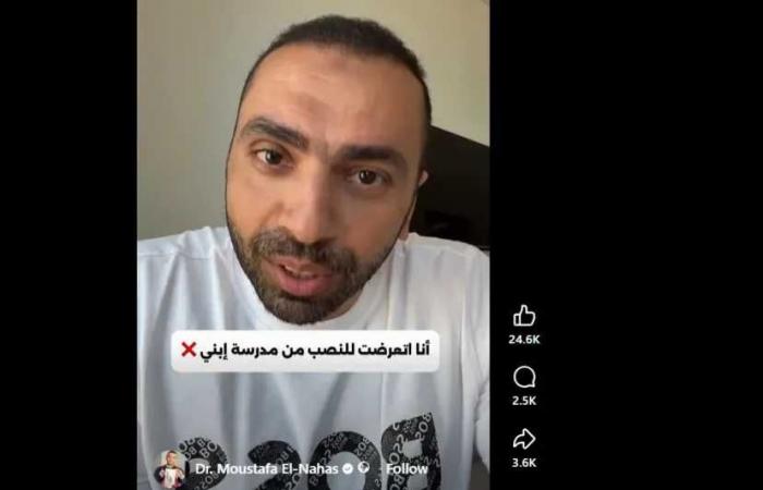 مدرسة
      دولية
      ترد
      على
      اتهامات
      توريط
      أولياء
      الأمور
      في
      قروض
      بالملايين:
      فسخنا
      التعاقد
      مع
      شركة
      التمويل
      وألغينا
      الالتزامات