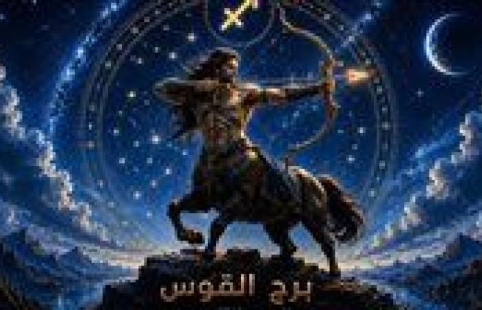 بالبلدي: حظك
      اليوم
      برج
      القوس
      السبت
      22
      أغسطس
      2026
      |
      تغيير
      بسيط
      يكسر
      حالة
      الجمود