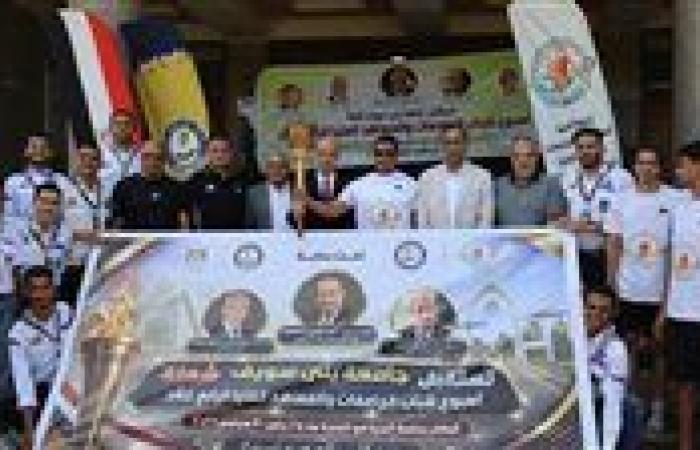 بالبلدي: جامعة
      المنيا
      تستضيف
      أسبوع
      شباب
      الجامعات
      الرابع
      عشر