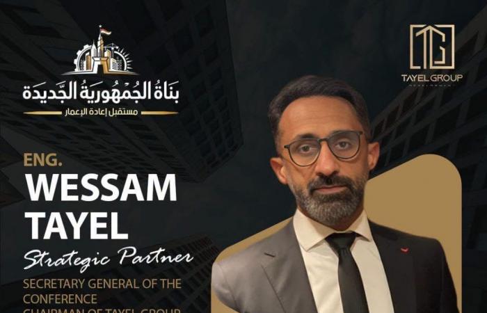 بالبلدي : وسام
      طايل
      متحدثًا
      رئيسيًا
      في
      مؤتمر
      “بناة
      الجمهورية
      الجديدة” حول
      مستقبل
      العمران
      المتكامل
      بالصعيد