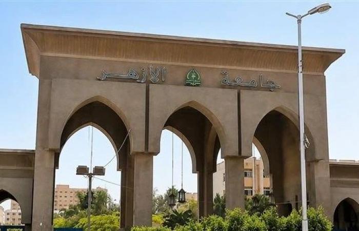 بالبلدي : عاجل|كليات
      جامعة
      الأزهر
      للبنين
      2026..
      تعرف
      على
      التخصصات
      المتاحة
      لطلاب
      الثانوية
      الأزهرية