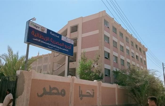 بالبلدي : فرص
      قيادية
      بوزارة
      الري..
      وظائف
      شاغرة
      بمدارس
      أجرو
      المصرية
      الإيطالية
      2026