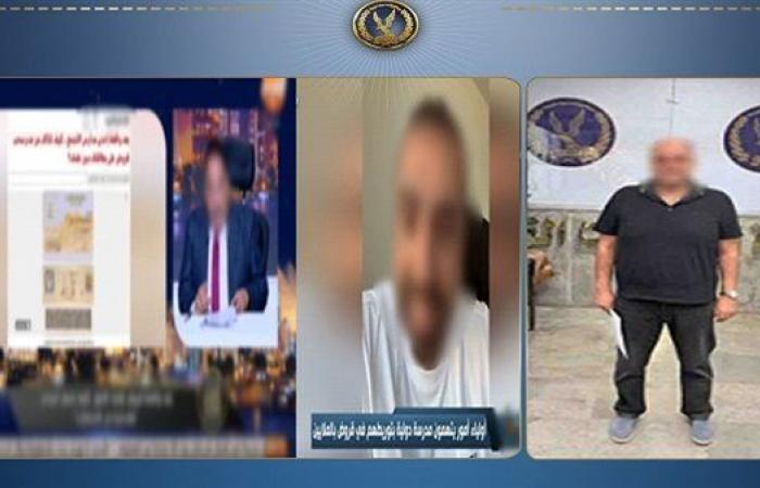 بالبلدي: قروض
      بأسماء
      أولياء
      الأمور..
      تفاصيل
      جديدة
      بعد
      ضبط
      مالك
      مدرسة
      التجمع
      الأول