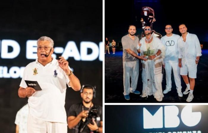 بالبلدي : محمد
      رمضان
      لأول
      مرة
      بالدلتا
      مع
      MBG
      Developments
      بهليكوبتر
      من
      Doray
      Bay