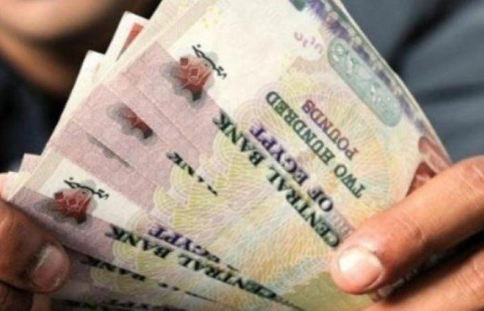 بالبلدي: مرتبات
      شهر
      أغسطس
      2026
      تبدأ
      الصرف
      اليوم..
      مواعيد
      الصرف
      وقيمة
      الرواتب
      بعد
      الزيادات
