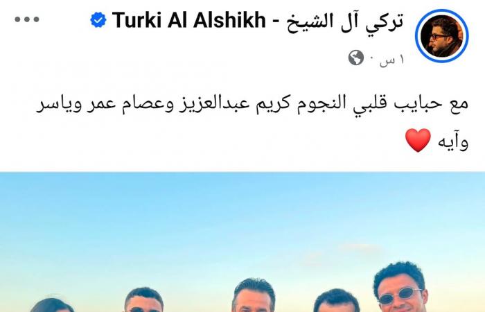 بالبلدي: تركي
      آل
      الشيخ
      يجتمع
      بـ
      كريم
      عبد
      العزيز
      وعصام
      عمر