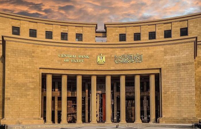 بالبلدي : البنك
      المركزي
      يطرح
      اليوم
      سندات
      خزانة
      بقيمة
      17.5
      مليار
      جنيه