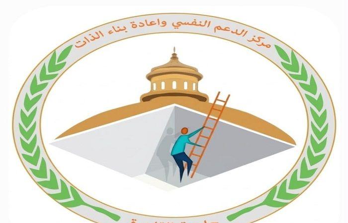 بالبلدي: جامعة
      القاهرة
      توسع
      خدمات
      الدعم
      النفسي
      للطلاب
      عبر
      PASIC
      لمواجهة
      الضغوط
