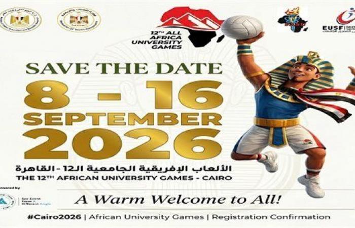بالبلدي: القاهرة
      تستقبل
      81
      جامعة
      إفريقية
      في
      منافسات
      دورة
      الألعاب
      الإفريقية
      للجامعات
      2026
