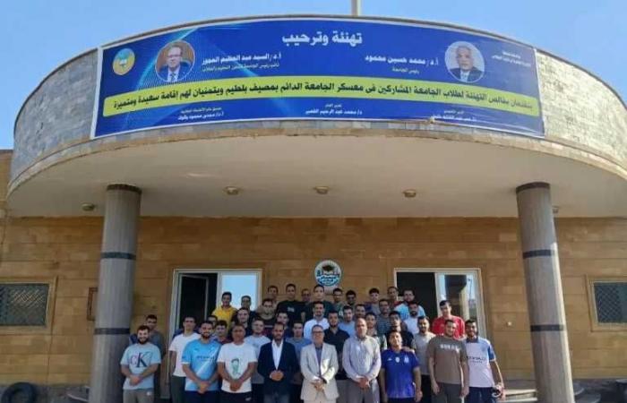 جامعة
      طنطا
      ومرصد
      الأزهر
      يعززان
      الوعي
      الفكري
      لطلاب
      معسكر
      بلطيم
      الصيفي