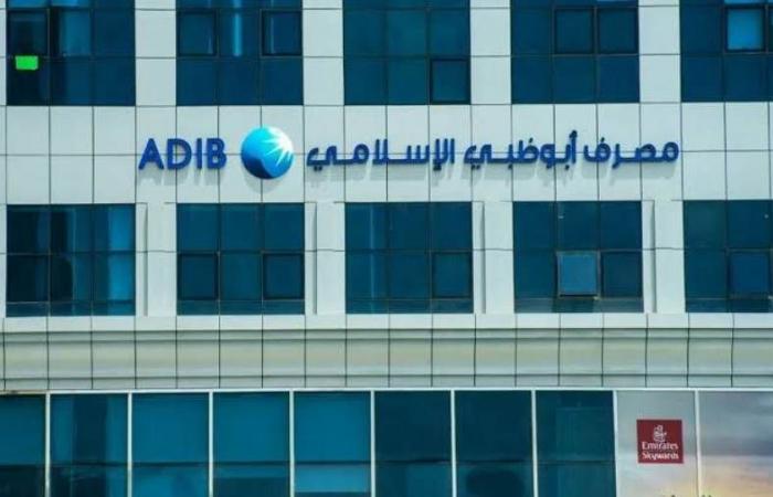 بالبلدي : بطاقات
      مصرف
      أبوظبي
      الإسلامي
      مصر
      يتيح
      خصومات
      تصل
      إلى
      25%
      على
      مشتريات
      المدارس