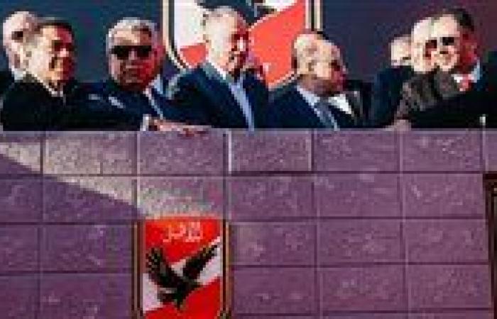 بالبلدي: الأهلي
      بالمنصورة
      يكرم
      أوائل
      الثانوية
      العامة
      في
      الدقهلية
      ودمياط
      وكفر
      الشيخ
      والغربية