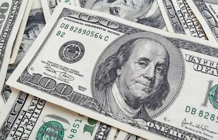 بالبلدي: سعر
      الدولار
      اليوم..
      تعرف
      على
      آخر
      تحركات
      العملة
      الأمريكية
      أمام
      الجنيه
      المصري