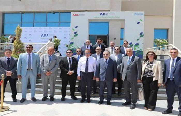 بالبلدي: جامعة
      العلمين
      الدولية
      تحصد
      اعترافًا
      صحيًا
      عالميًا
      بحضور
      وزيرا
      الصحة
      والتعليم
      العالي