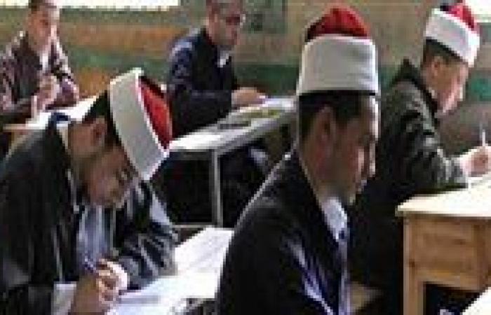 بالبلدي : اليوم..
      طلاب
      الثانوية
      الأزهرية
      يختتمون
      امتحانات
      الدور
      الثاني
      بالأحياء
      والتفسير