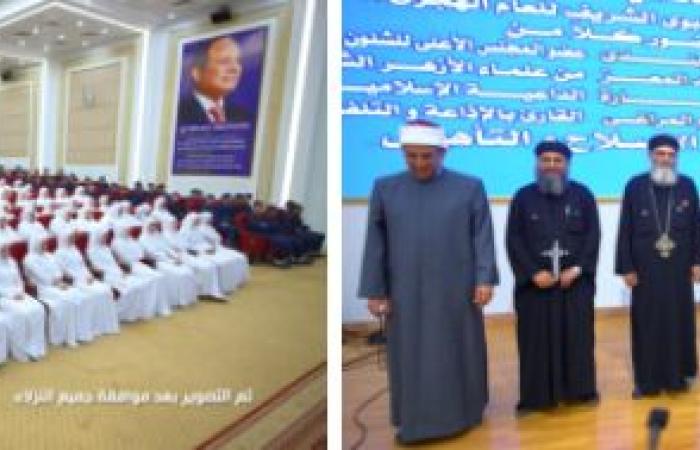 بالبلدي: الداخلية
      تنظم
      احتفالية
      لنزلاء
      مراكز
      الإصلاح
      والتأهيل
      بمناسبة
      المولد
      النبوى
      الشريف