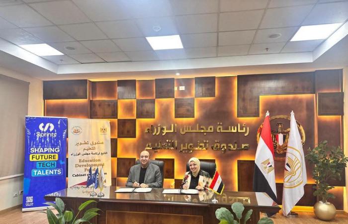 بالبلدي : «تطوير
      التعليم»
      يوقع
      اتفاقية
      مع
      «سبرينتس»
      لإعداد
      كوادر
      بالذكاء
      الاصطناعي
      وتحليل
      البيانات