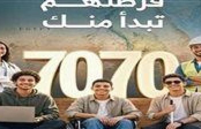 بالبلدي : منحة
      علماء
      المستقبل
      2026..
      آخر
      موعد
      للتقديم
      والشروط
      وخطوات
      التسجيل