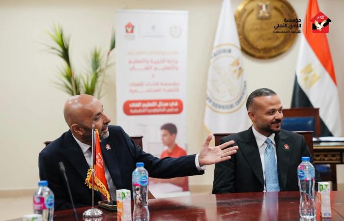 بالبلدي : توقيع
      بروتوكول
      تعاون
      مع
      «الأهلى»
      لإطلاق
      أول
      مدرسة
      تكنولوجيا
      تطبيقية
      متخصصة
      بالمجال
      الرياضي