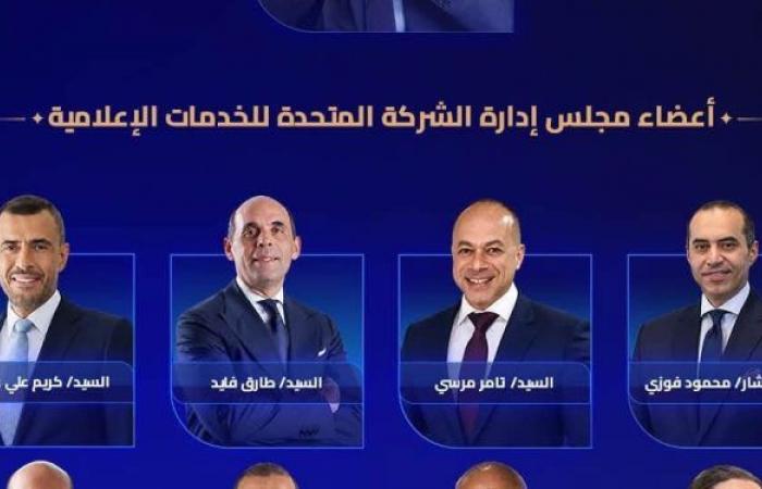 بالبلدي : تشكيل
      جديد
      لمجلس
      إدارة
      «المتحدة»..
      طارق
      فايد
      وكريم
      عوض
      أبرز
      المنضمين