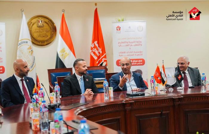 بالبلدي : توقيع
      بروتوكول
      تعاون
      مع
      «الأهلى»
      لإطلاق
      أول
      مدرسة
      تكنولوجيا
      تطبيقية
      متخصصة
      بالمجال
      الرياضي