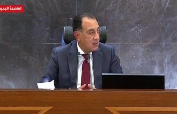 بالبلدي: مدبولي:
      قناة
      السويس
      حققت
      نموًا
      33%
      خلال
      العام
      المالي
      2025-2026..
      ولا
      نية
      لبيعها
      أو
      مقايضتها