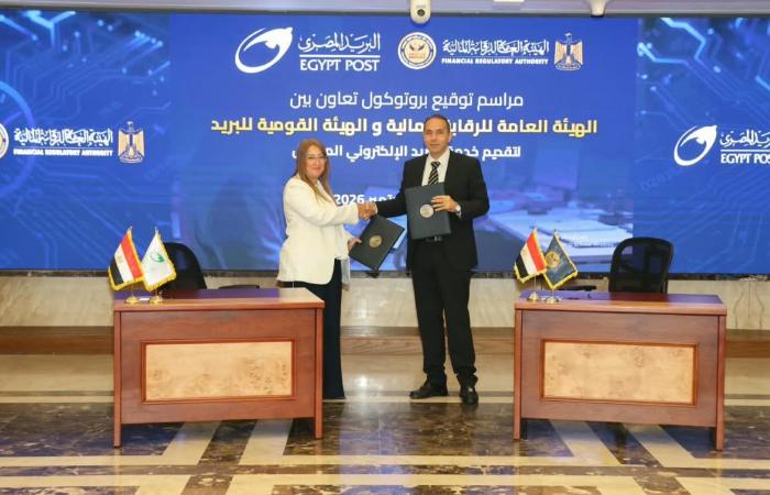 بالبلدي : بروتوكول
      تعاون
      بين
      “الرقابة
      المالية”
      و”البريد
      المصري”
      لإتاحة
      خدمة
      “بريدي”
      للمراسلات
      الرسمية
      الإلكترونية