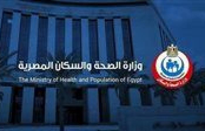 بالبلدي : الصحة:
      تكلفة
      العلاج
      على
      نفقة
      الدولة
      تتجاوز
      25
      مليار
      جنيه
      خلال
      8
      أشهر