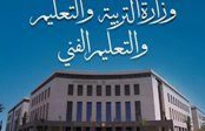 بالبلدي: "التعليم"
      تحسم
      الجدل
      بشأن
      ارتداء
      النقاب
      بمدرسة
      نجع
      سعيد
      الإعدادية
      بقنا