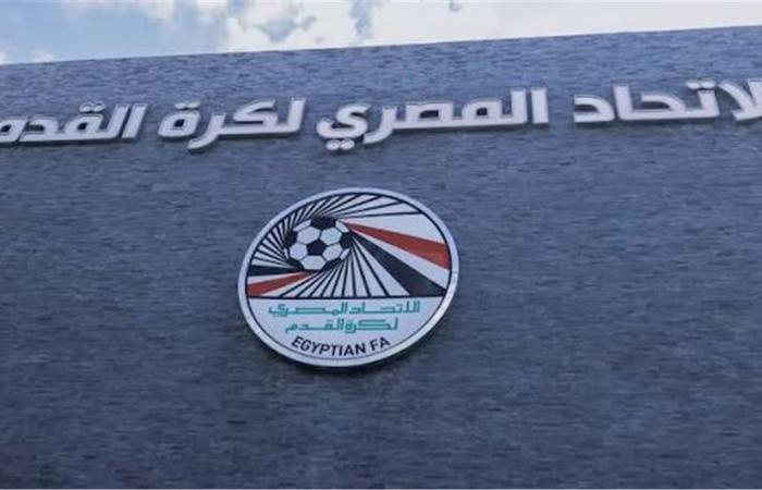 بالبلدي : خاص..
      منتخب
      مصر
      الناشئين
      يتلقى
      دعوة
      للمشاركة
      في
      كأس
      الخليج