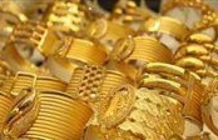 بالبلدي : تراجع
      عيار
      21|
      أسعار
      الذهب
      اليوم
      السبت
      5
      سبتمبر
      2026
      فرصة
      للشراء