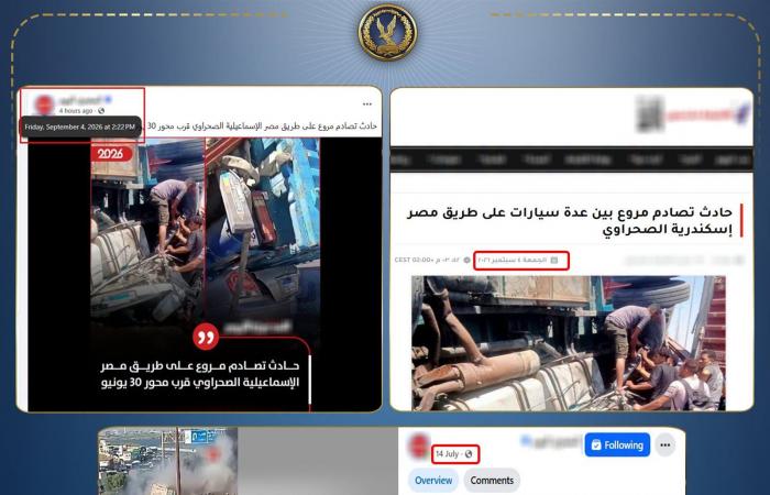 بالبلدي: بيان
      عاجل
      لـ«وزارة
      الداخلية»
      بشأن
      شائعة
      حادث
      طريق
      «مصر
      -
      إسكندرية»
      الصحراوي
