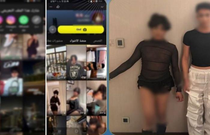 بالبلدي: بملابس
      نسائية
      وفيديوهات
      مخلة..
      سقوط
      المتهمين
      بالتحريض
      على
      الفجور
      بالقاهرة|
      شاهد