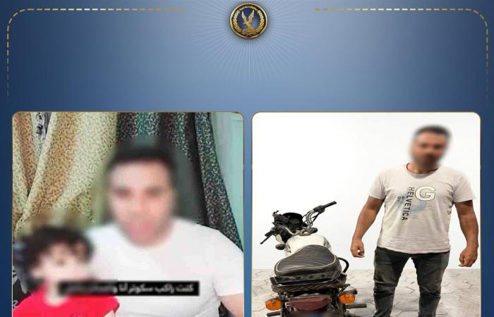 بالبلدي: الداخلية
      تضبط
      مدرب
      جيم
      لتهديده
      فرد
      شرطة
      بفيديو
      مفبرك
      في
      مصر
      القديمة