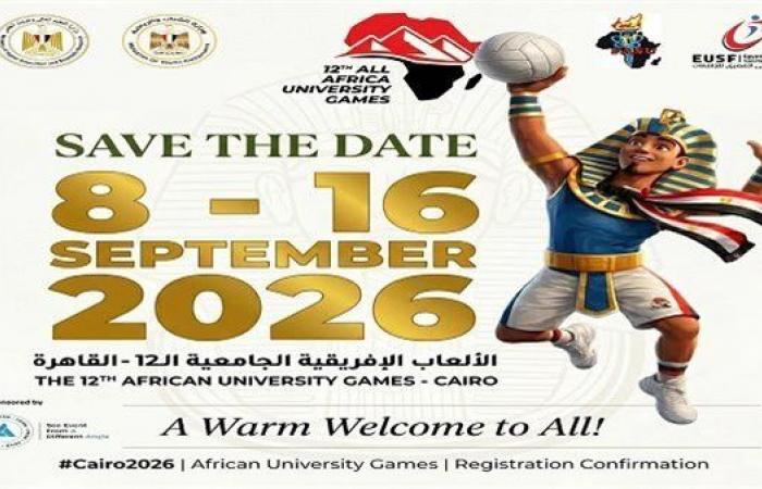 بالبلدي: التعليم
      العالي
      تعلن
      برنامج
      دورة
      الألعاب
      الإفريقية
      للجامعات
      بمشاركة
      شباب
      الجامعات