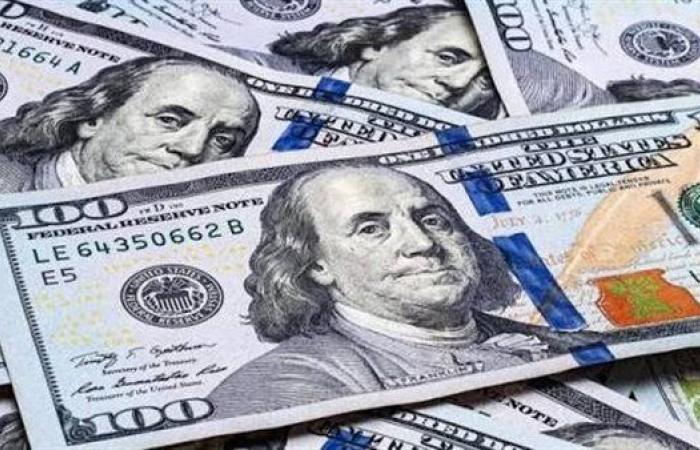 بالبلدي: سعر
      الدولار
      اليوم
      الأحد
      6
      سبتمبر
      2026
      مقابل
      الجنيه
      المصري
      بالبنوك