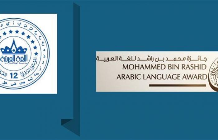 بالبلدي: جامعة
      عين
      شمس
      تدعو
      للمشاركة
      في
      مؤتمر
      اللغة
      العربية
      بدبي