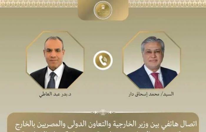 اتصال
      هاتفي
      بين
      وزير
      الخارجية
      ونظيره
      الباكستانى