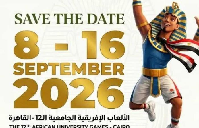 25
      لعبة
      ومنافسة..
      مصر
      تستعد
      لانطلاق
      دورة
      الألعاب
      الإفريقية
      للجامعات
      «القاهرة
      2026»