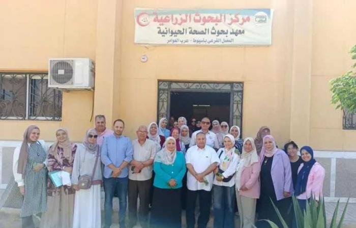 الزراعة:تعلن
      تجديد
      الإعتماد
      الدولي
      لبحوث
      الصحة
      الحيوانية
      بأسيوط
      واضافة
      اختبارًا
      جديدًا
      في
      صحة
      الأغذية