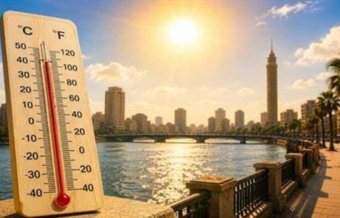 بالبلدي: انخفاض
      تدريجي
      في
      درجات
      الحرارة
      وشبورة
      صباحية:
      تفاصيل
      طقس
      5
      أيام
      قادمة
      في
      جمهورية مصر العربية