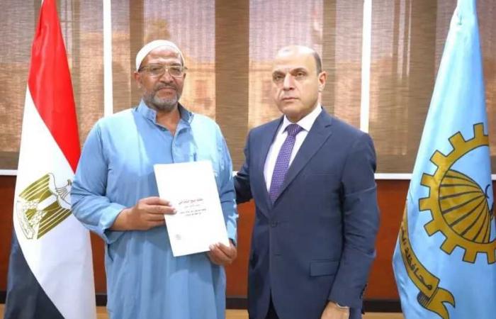 «خطوة
      جديدة
      نحو
      الاستقرار»..
      محافظ
      الغربية
      يسلّم
      4
      عقود
      تقنين
      لأراضي
      أملاك
      الدولة
      للمواطنين
      بعد
      استكمال
      الإجراءات
      القانونية