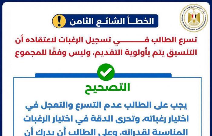 بالبلدي : عاجل|
      التعليم
      العالي
      تأماط اللثام عن
      أبرز
      أخطاء
      تنسيق
      طلاب
      الشهادات
      الفنية